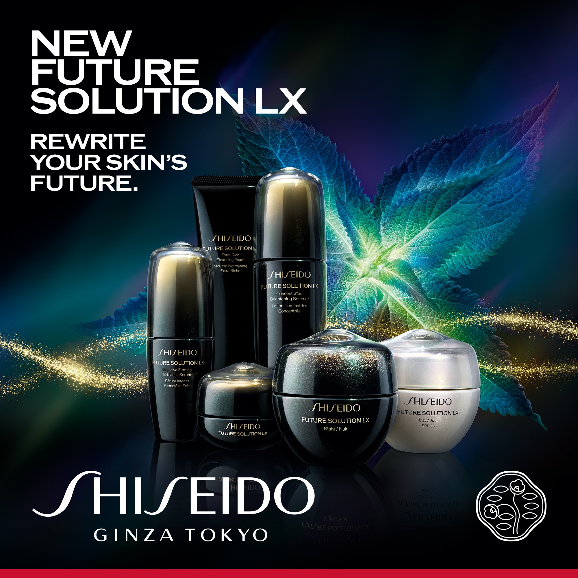 【美品】人の用い方　Educating the Successor Shiseido Future Solution LX Eye and Lip Care 17 ml