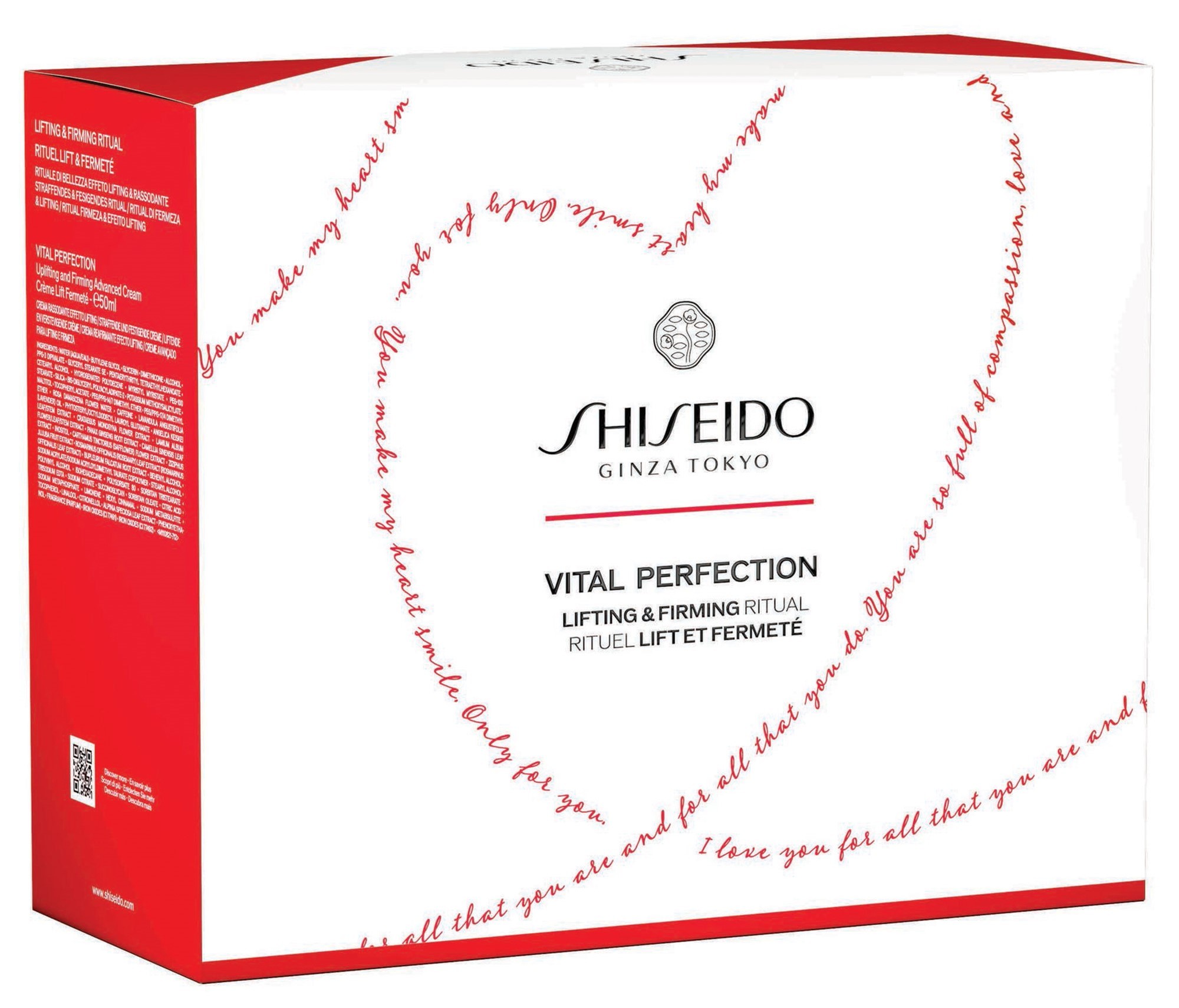 【新品】【未開封】SHISEIDO VITAL PERFECTION セット 0195106529361_1.jpg?sw=800&sh=